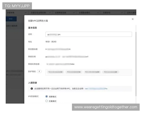 博鱼真人平台会员登录后如何安全保障账号信息安全