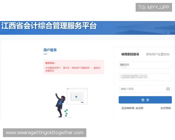 如何在K8正规网上实现快速注册与顺利登录流程